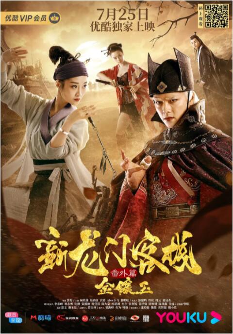 《年轻妈妈3》海报